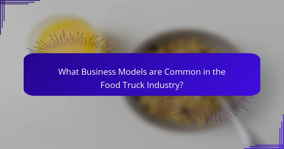 What Business Models are Common in the Food Truck Industry?