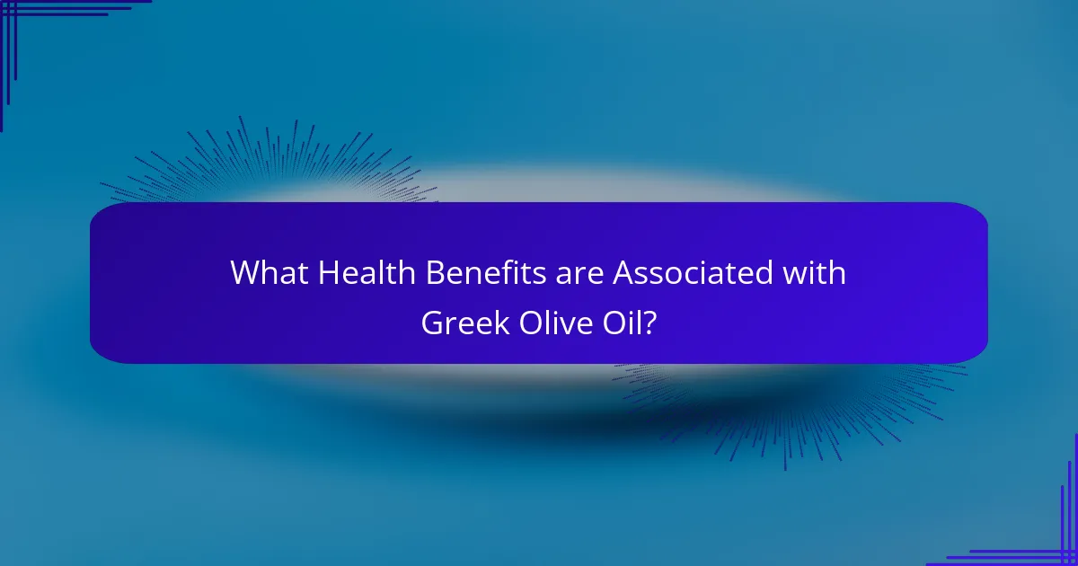 What Health Benefits are Associated with Greek Olive Oil?